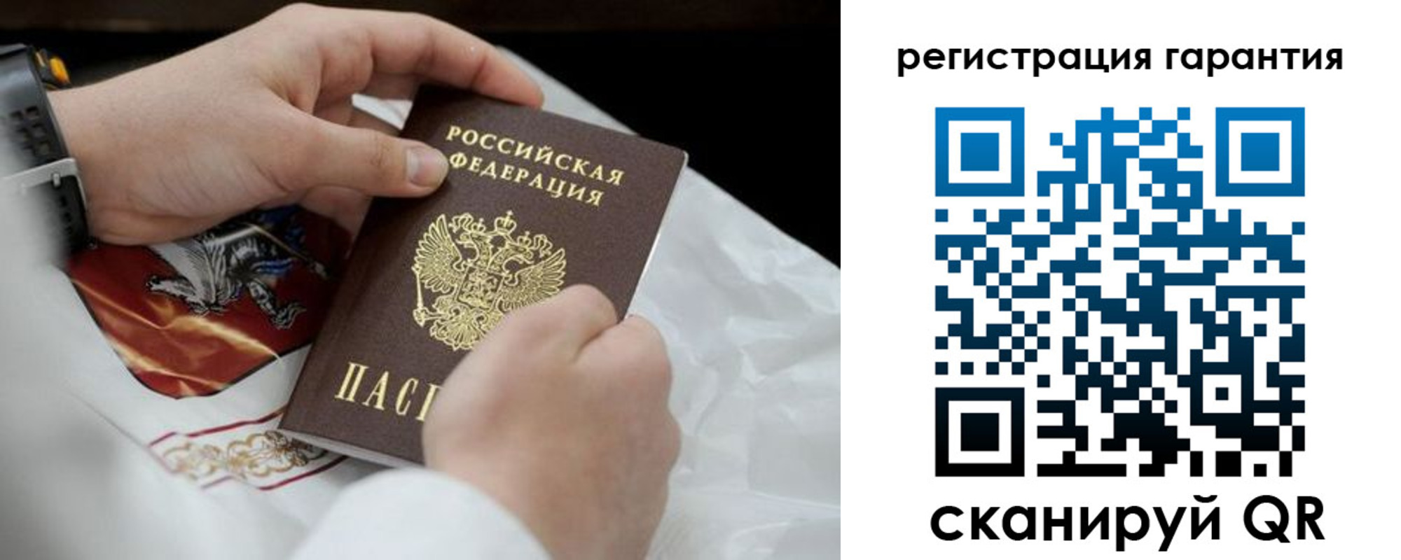 прописка поиск в Рязанской области